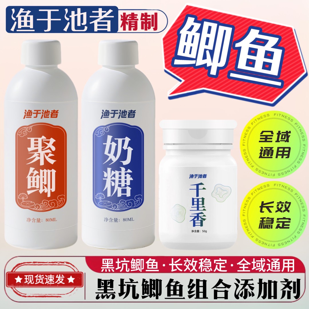 渔于池者鲫鱼黑坑竞技野钓白鲫江苏鲫麻鲫彭泽鲫虾塘鲫工程鲫土鲫