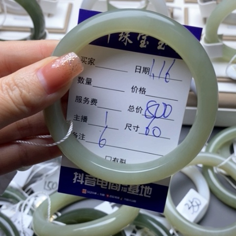 和田玉手镯未镶嵌幸*?