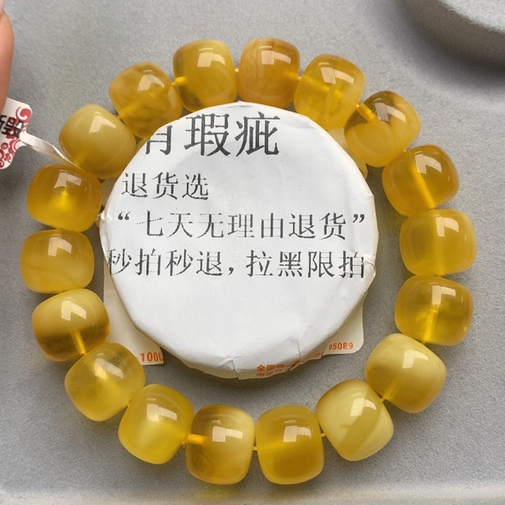 未镶嵌琥珀珠宝奇石18