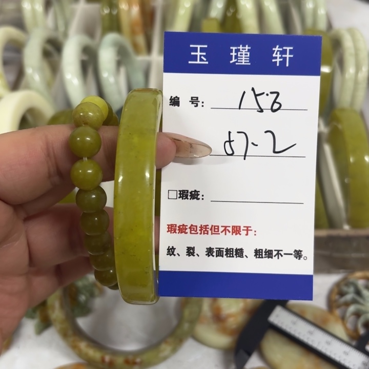 可****蛇纹石玉未镶嵌手镯