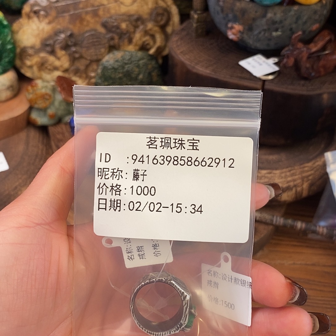 红宝石戒指足银镶嵌藤*戒指