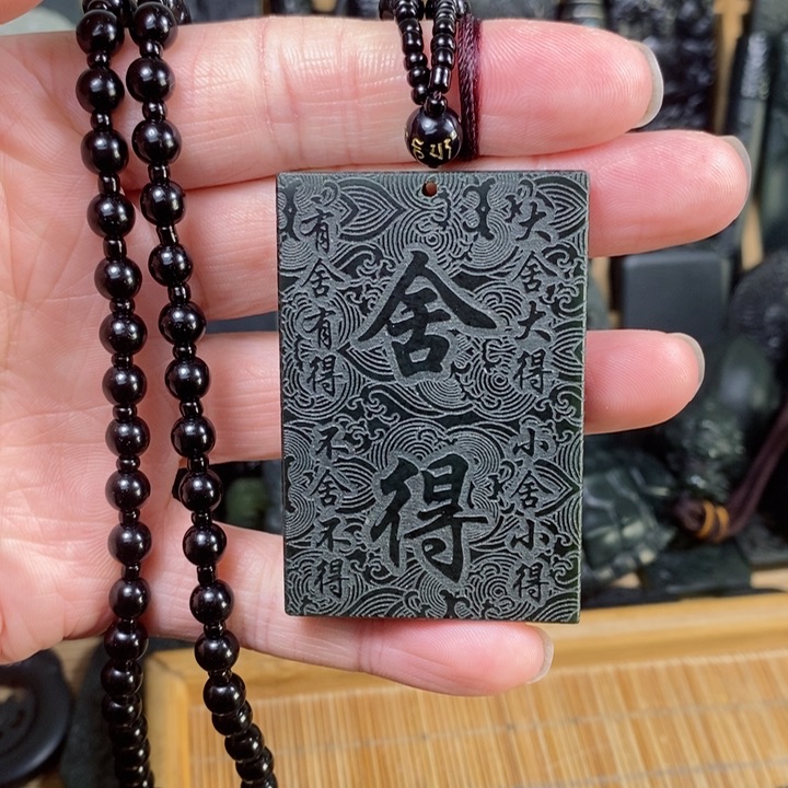 和田玉（青玉）颈饰未镶嵌