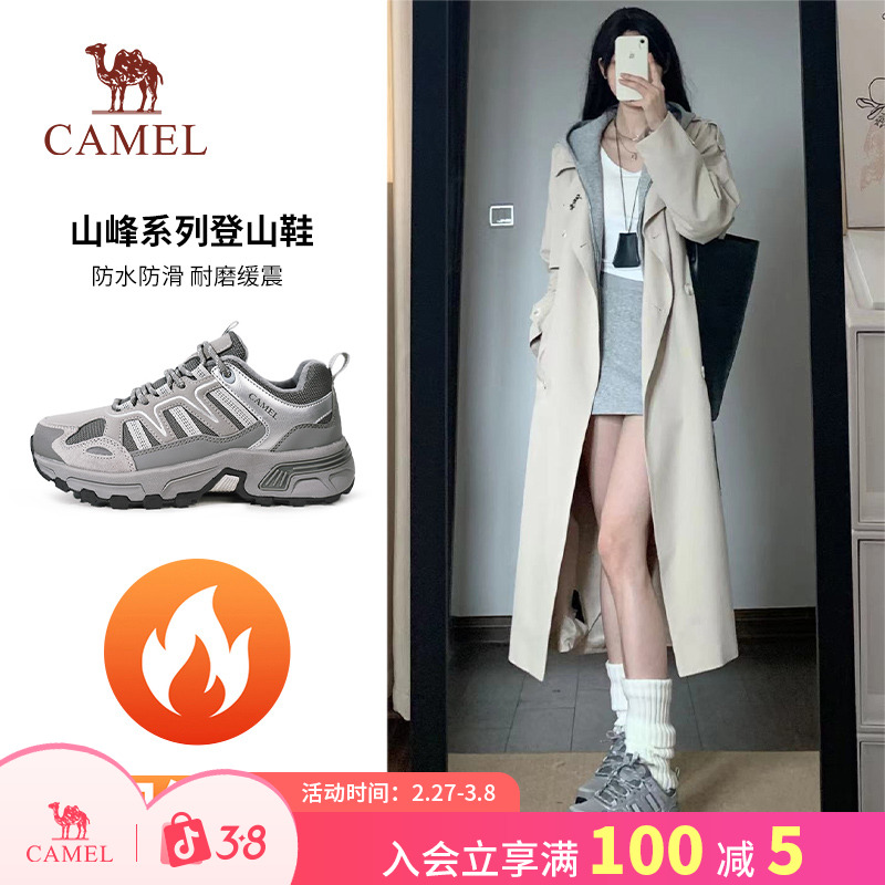 【加绒太行】骆驼鞋秋冬徒步加绒登山鞋男女款鞋运动越野跑步鞋百搭