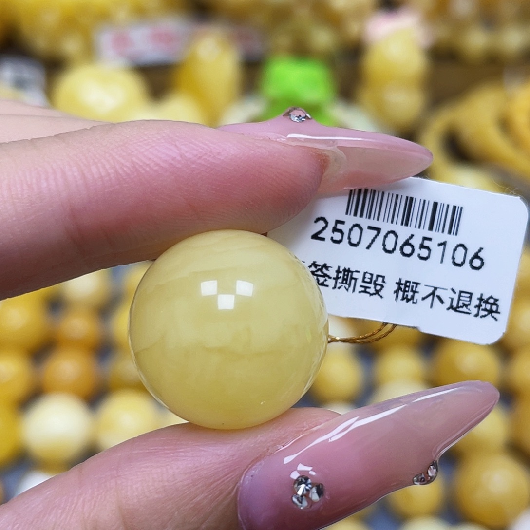 蜜蜡未镶嵌裸石18.4mm微瑕