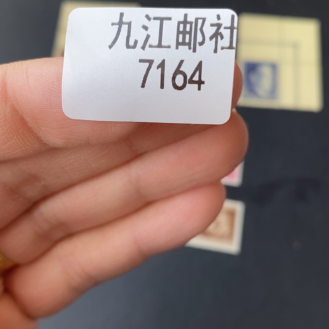 7164点的点点滴滴