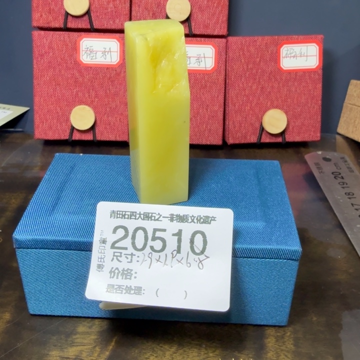 青田石12.12青田石雕厂家直销