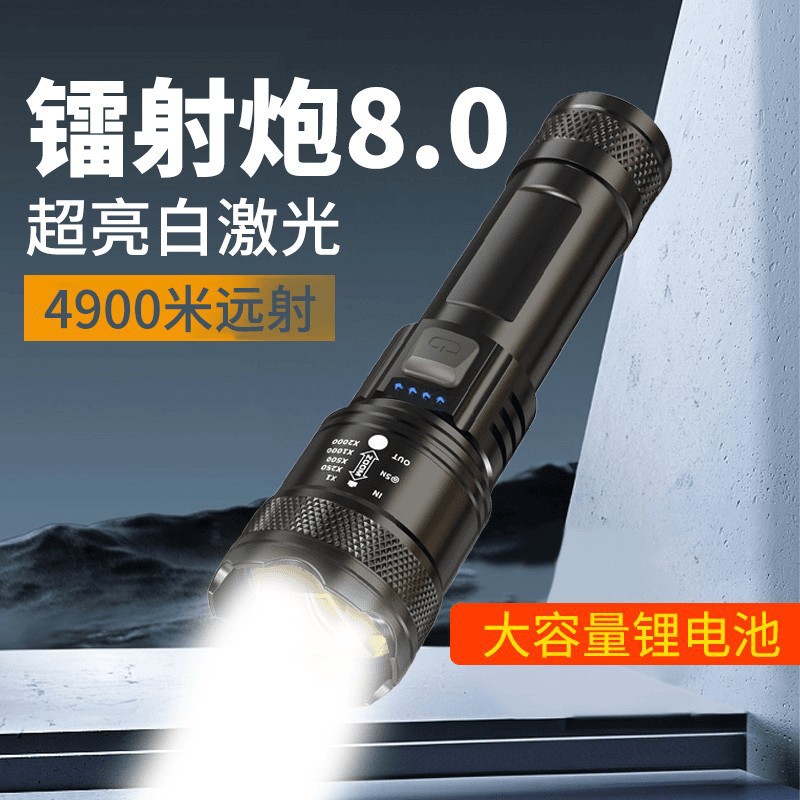 可充电变焦远射多功能手电筒 详情页实物图为准
