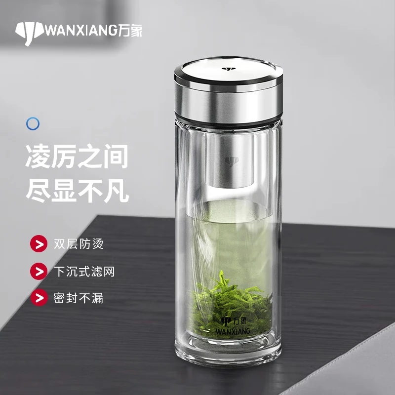 大容量车载泡茶用便携隔热双层男女通用玻璃杯