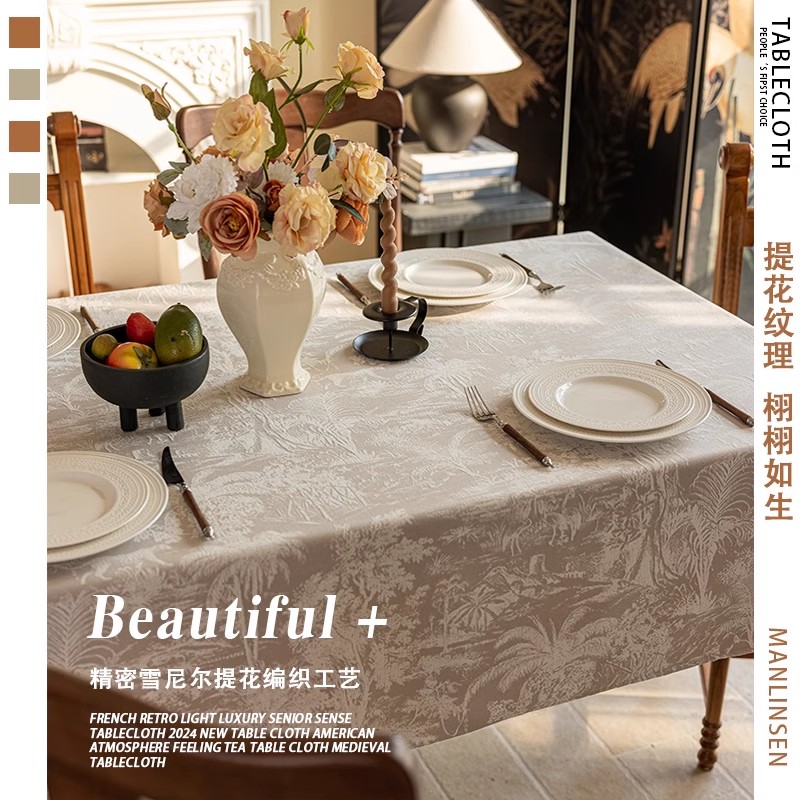 可水洗家用桌布巾雪尼尔提花餐桌布方桌圆桌高级感台布家用茶几布