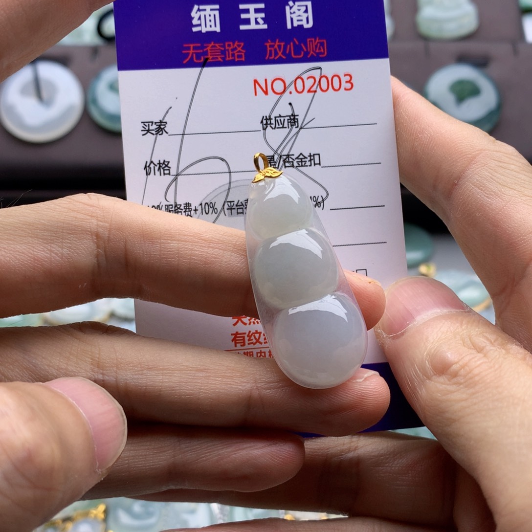 翡翠未镶嵌颈饰吊坠