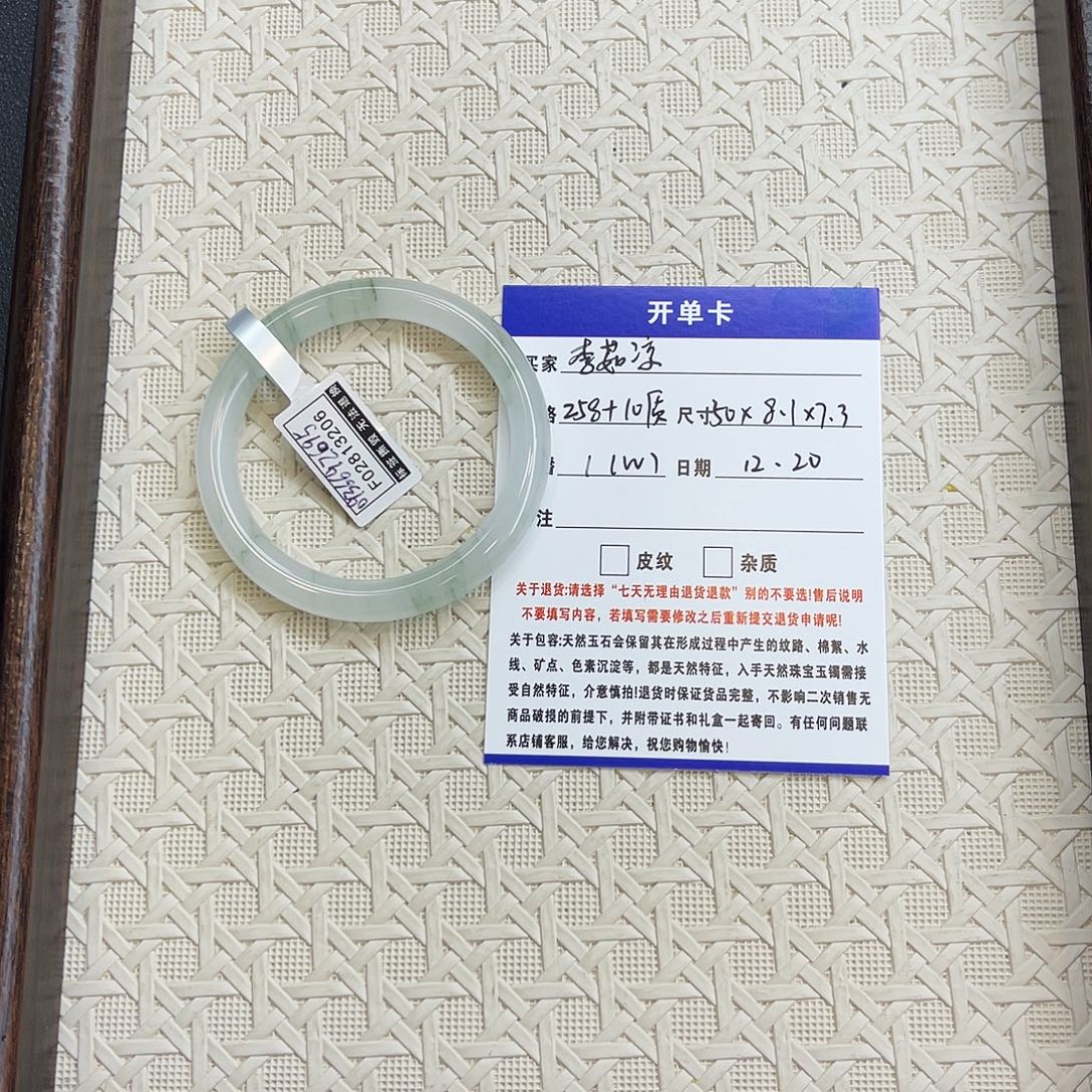 @****石英质玉未镶嵌手镯