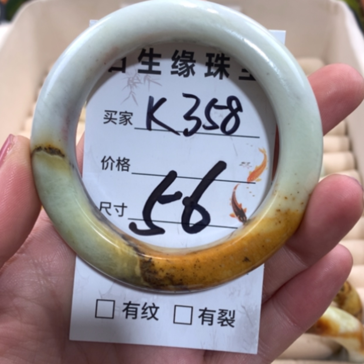 【闪购商品】未镶嵌蛇纹石玉手镯