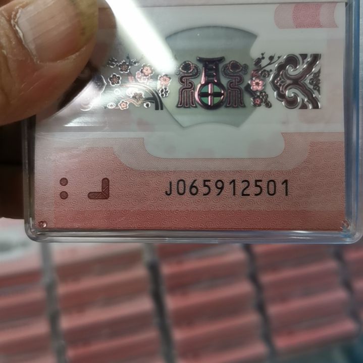 其他普通金属蛇整刀无三四七