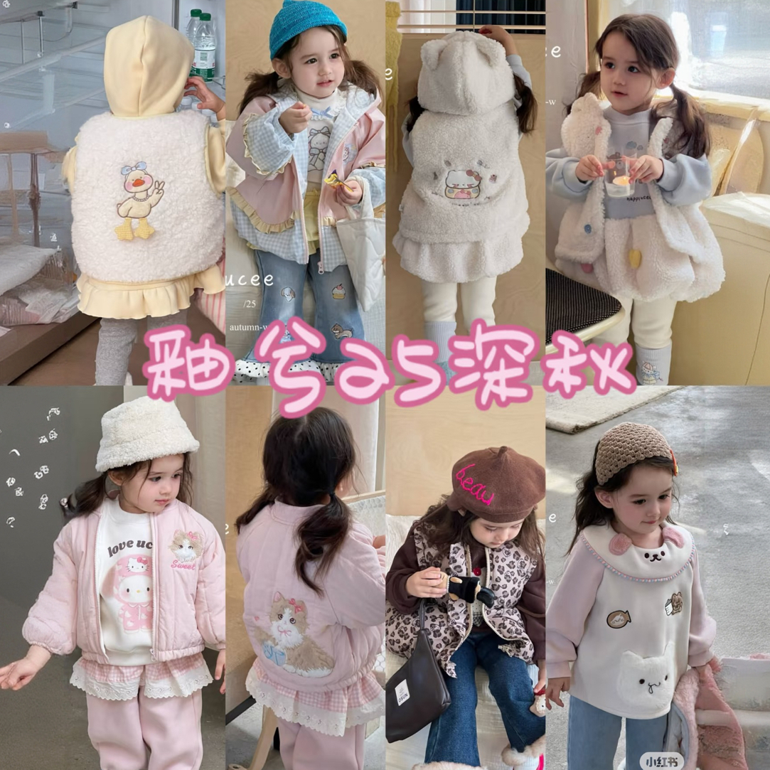 A700-A731 釉兮25冬女童加绒卫衣打底裤外套链接（汉服）