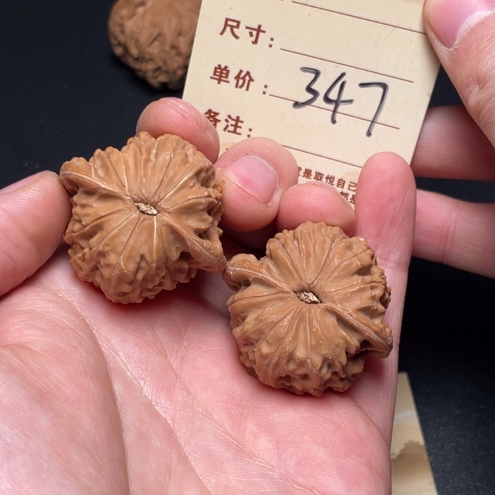 文玩核桃把件磨盘37尺全品白茬347