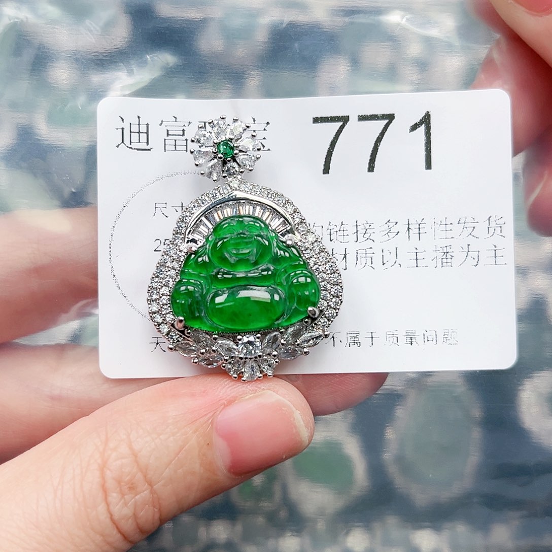 翡翠颈饰未镶嵌翡翠771