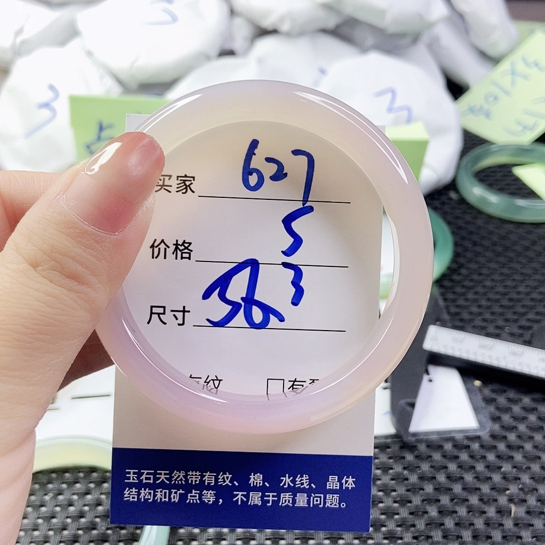 玛瑙/玉髓手镯足金镶嵌627