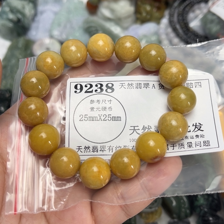 翡翠未镶嵌吊坠(不含链)9238