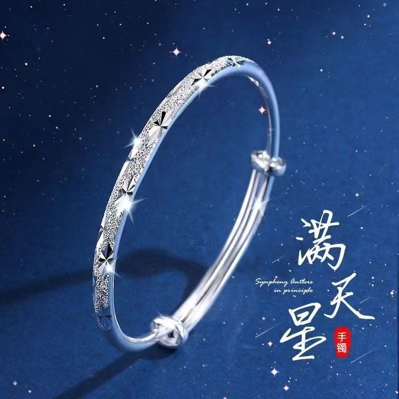 新款漫天星银手镯可调节时尚简约送闺蜜送女友好礼物约13克