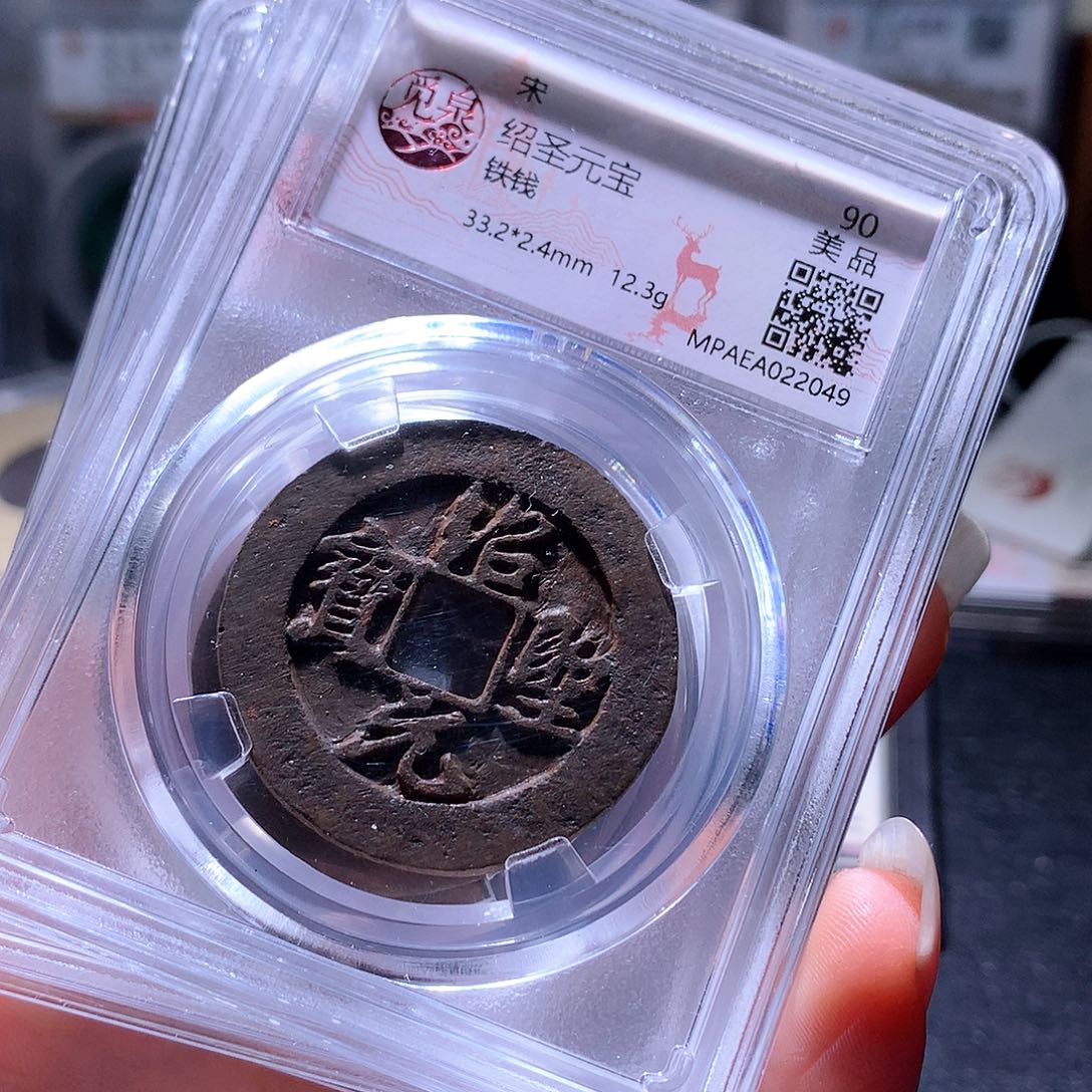 铜11 发财发财发财发财