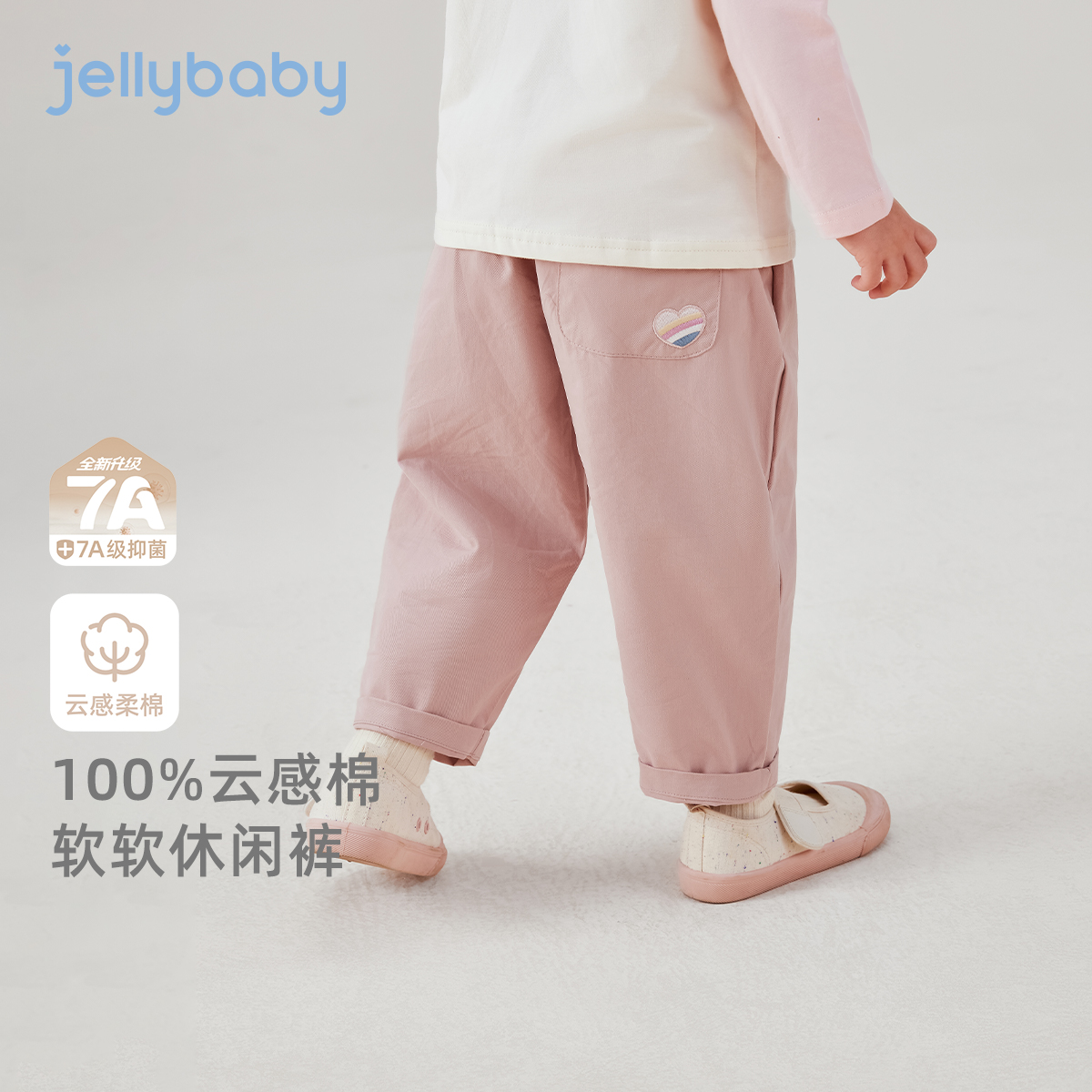 jellybaby杰里贝比女童休闲裤春秋纯棉长裤男童裤子 JKN53767