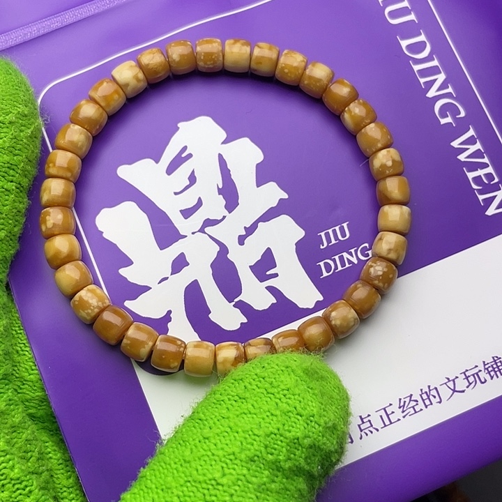 手串龙脊菩提果**糖果果