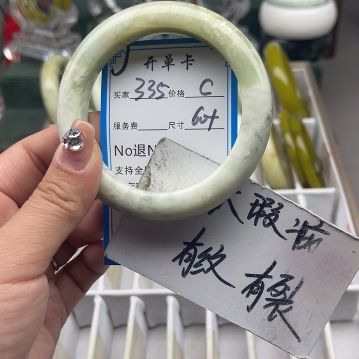 蛇纹石玉未镶嵌手镯