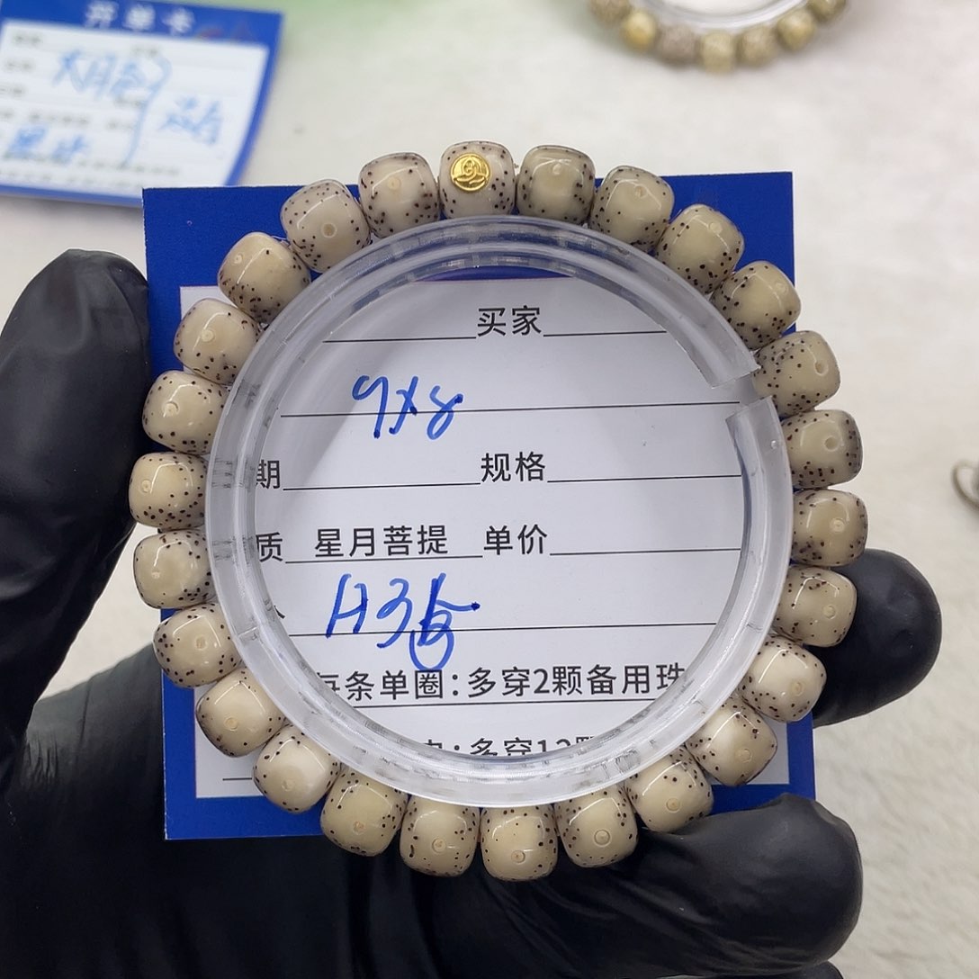星月菩提手串星月a 35