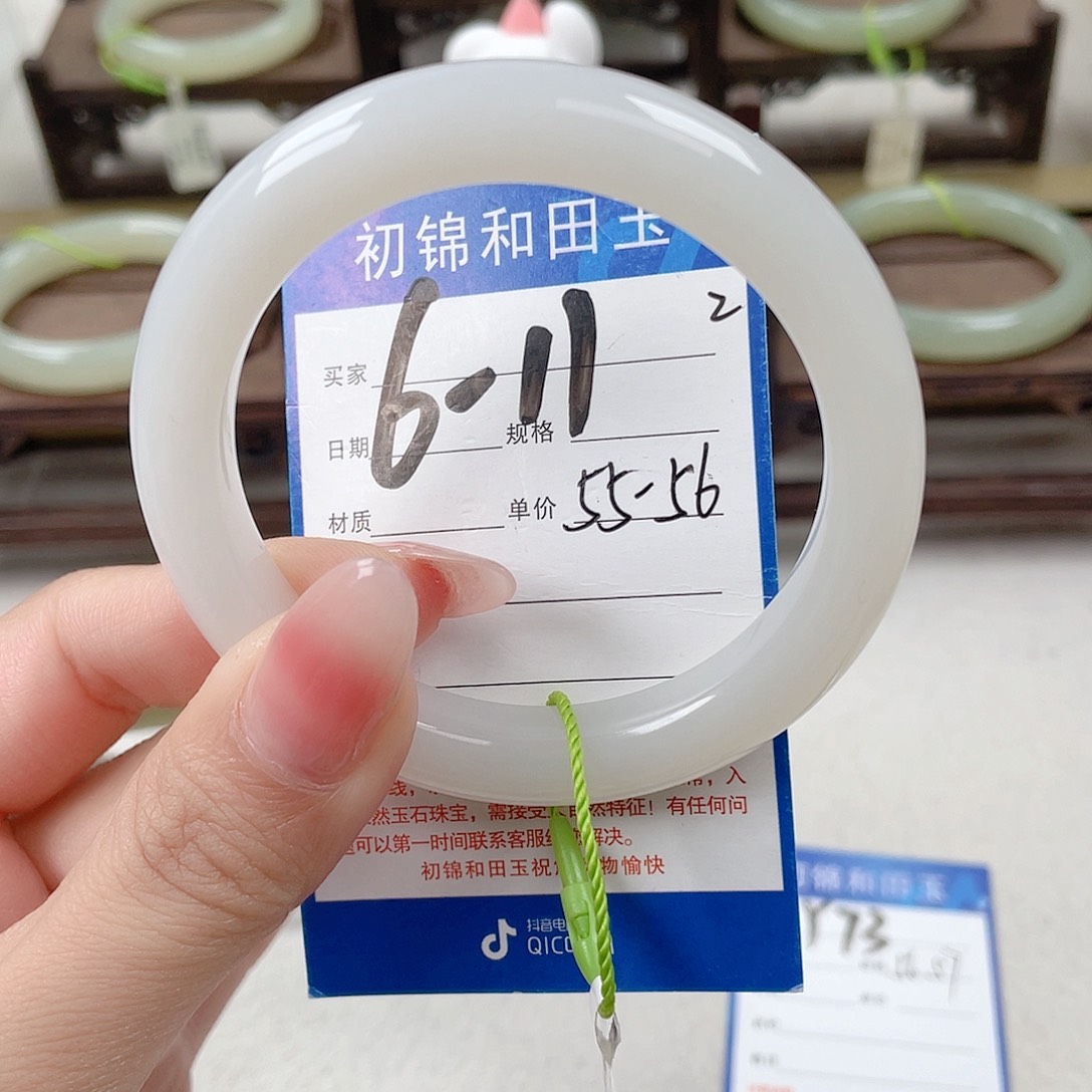 未镶嵌手镯和田玉