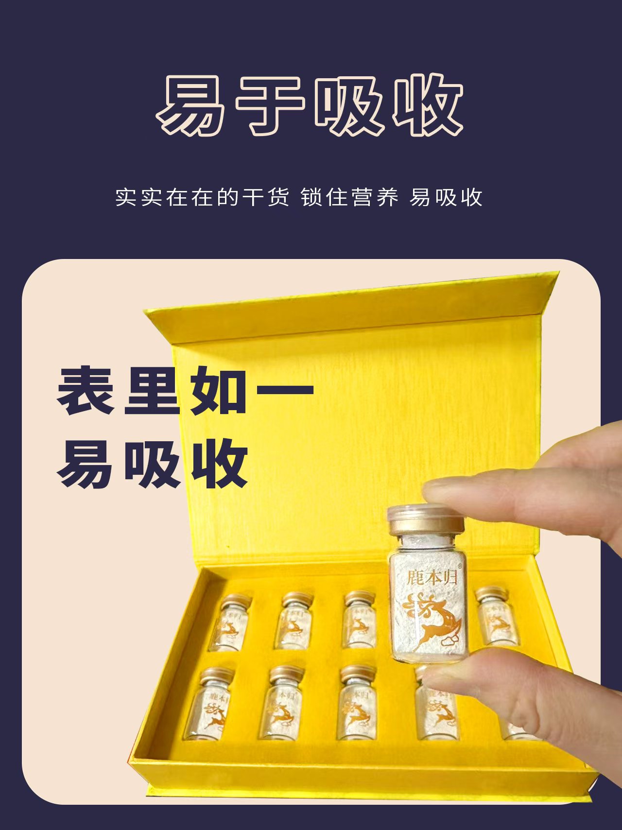 鹿  角  帽  粉   (新)  b