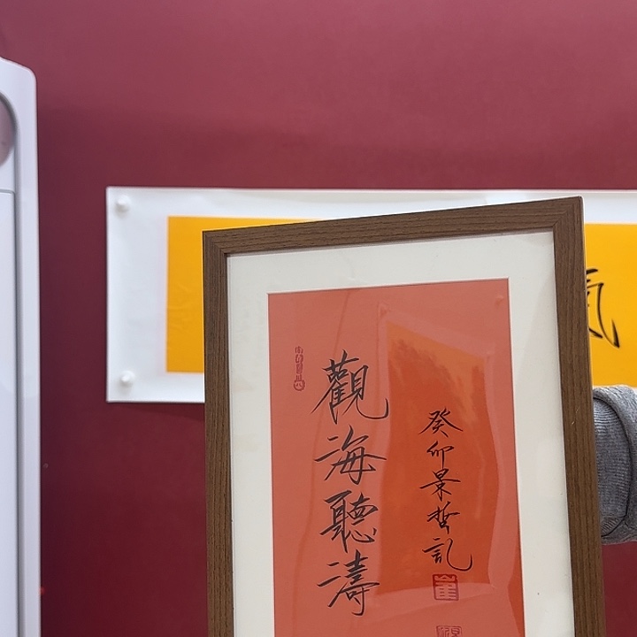 一二三四五六年画