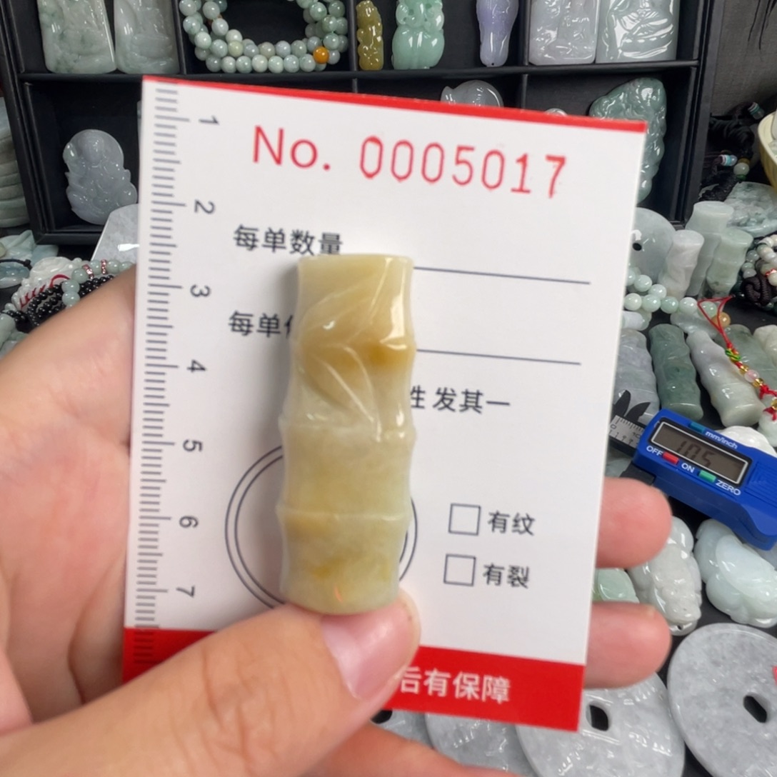 翡翠未镶嵌吊坠(不含链)福利款