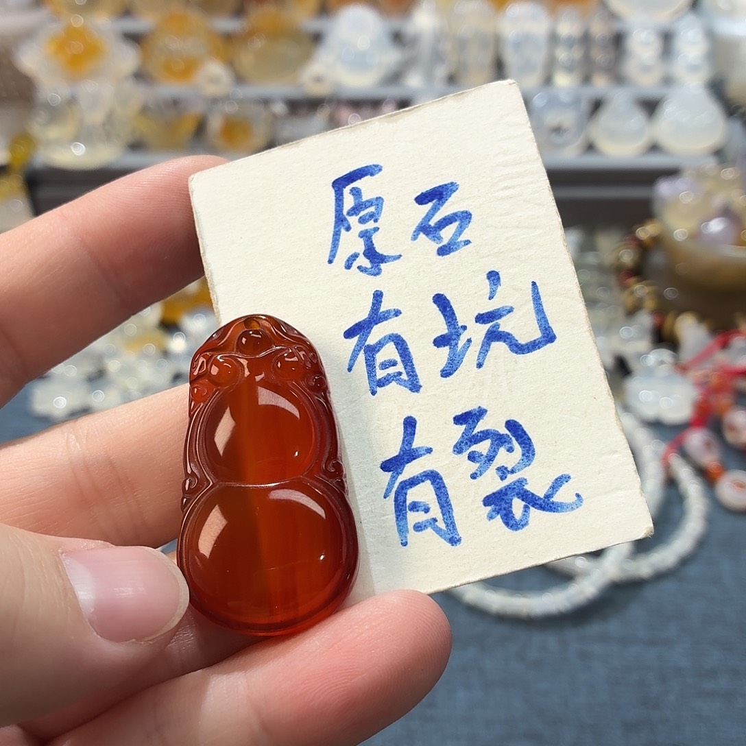 玛瑙/玉髓未镶嵌吊坠(不含链)