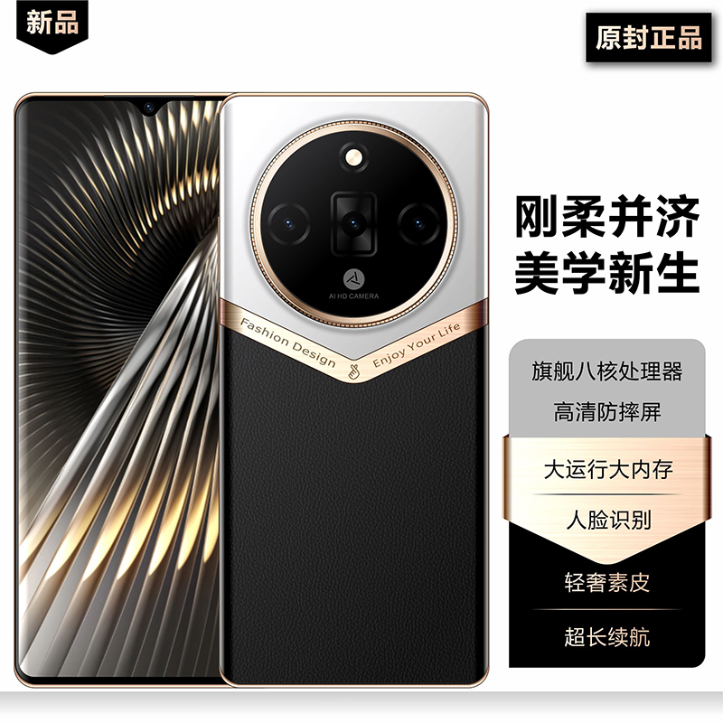 2025年新款V10 Ultra轻奢设计商务智能大屏高亮AI时尚旗舰机