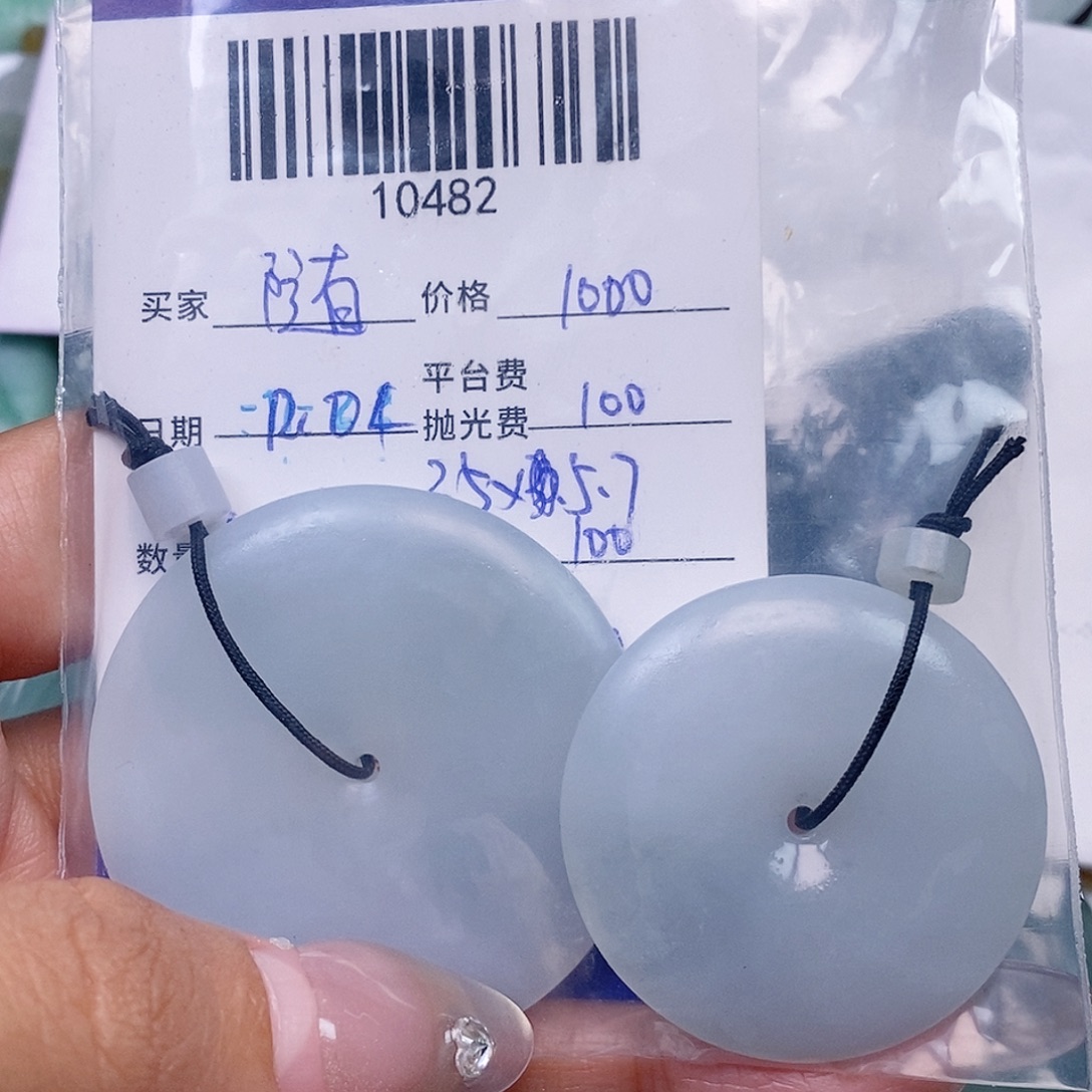 定制翡翠未镶嵌翡翠