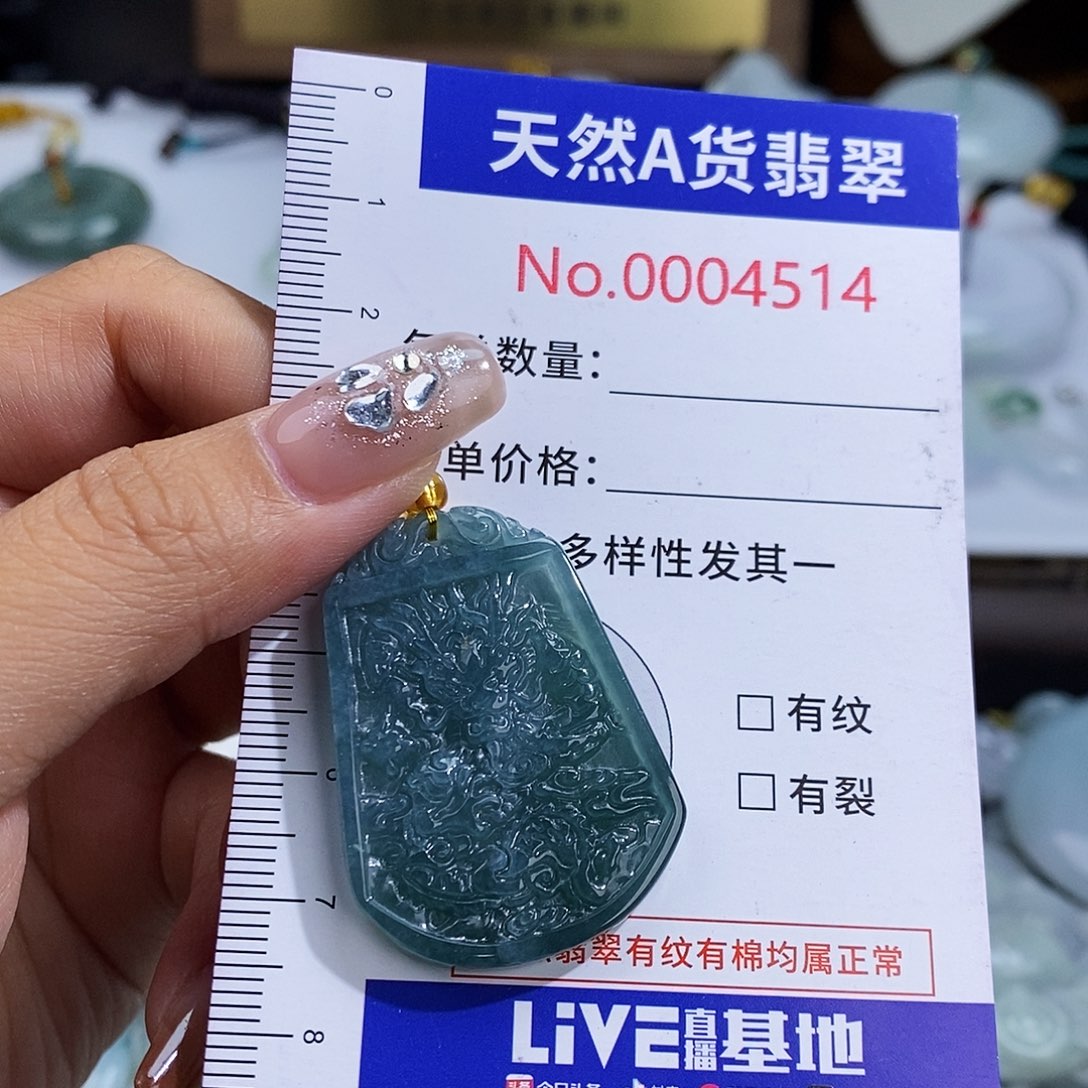 翡翠未镶嵌颈饰4514