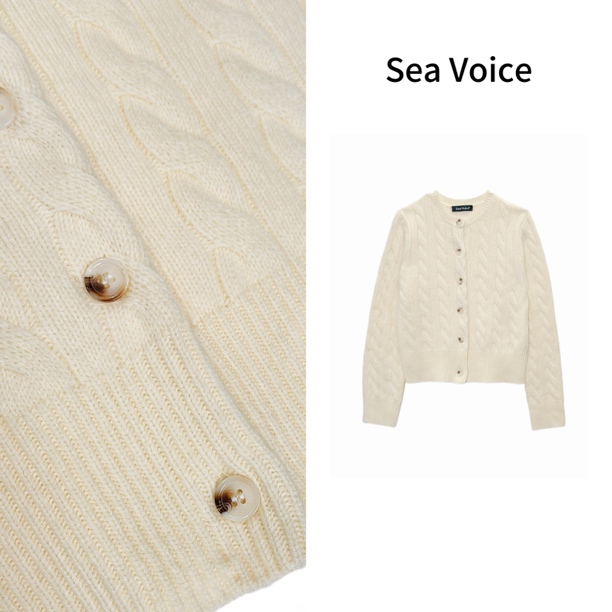 【Sea Voice】气质羊毛圆领麻花长袖毛针织衫开衫毛衣826