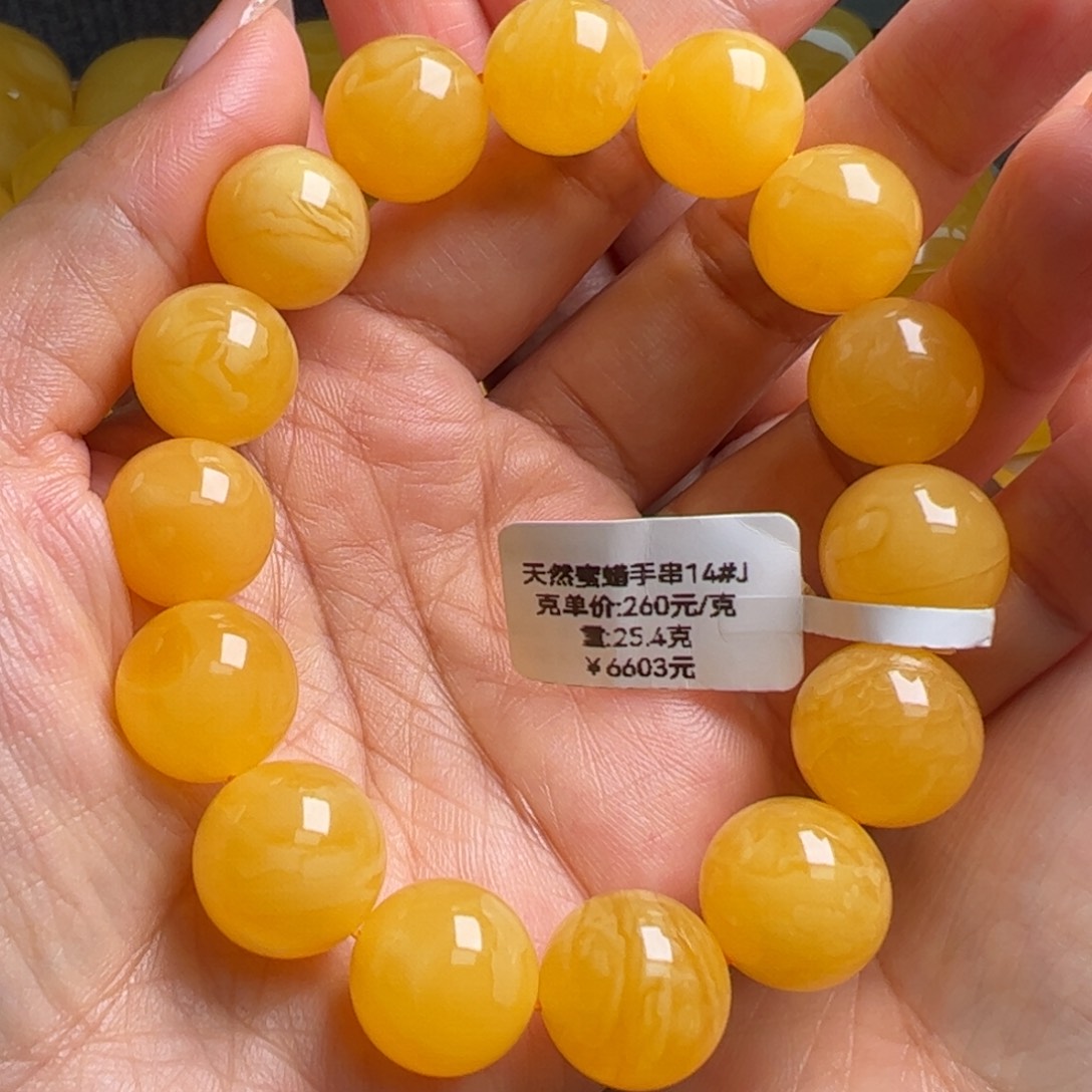 蜜蜡手串未镶嵌无优化