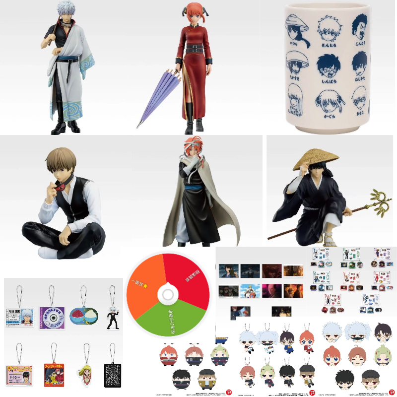 【银魂展】一番手办赏风车毛绒公仔随拿盲盒 默认瑕疵不退不换
