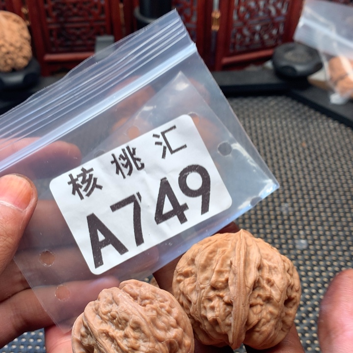 吊坠文玩核桃元宝