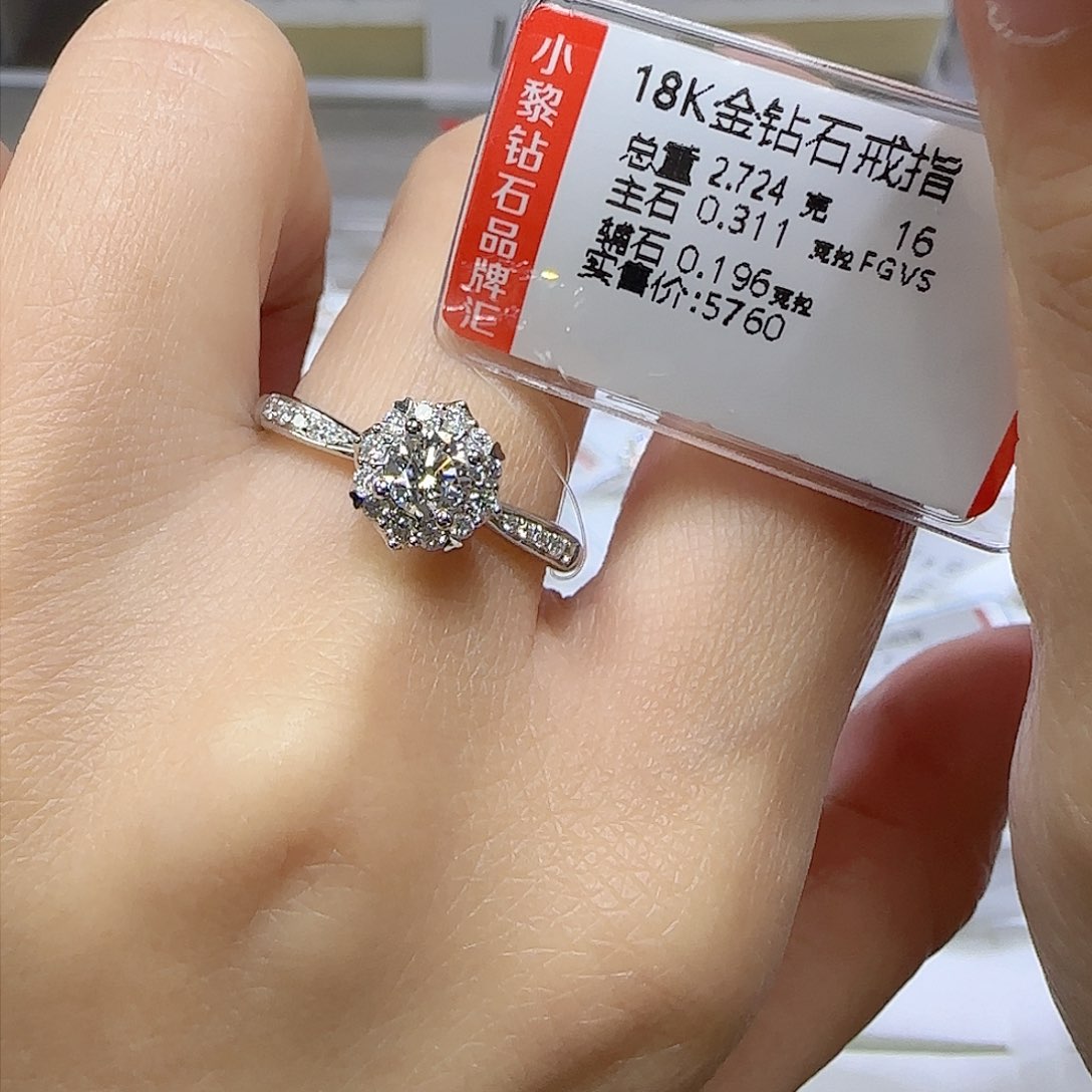 钻石戒指/指环18K金镶嵌