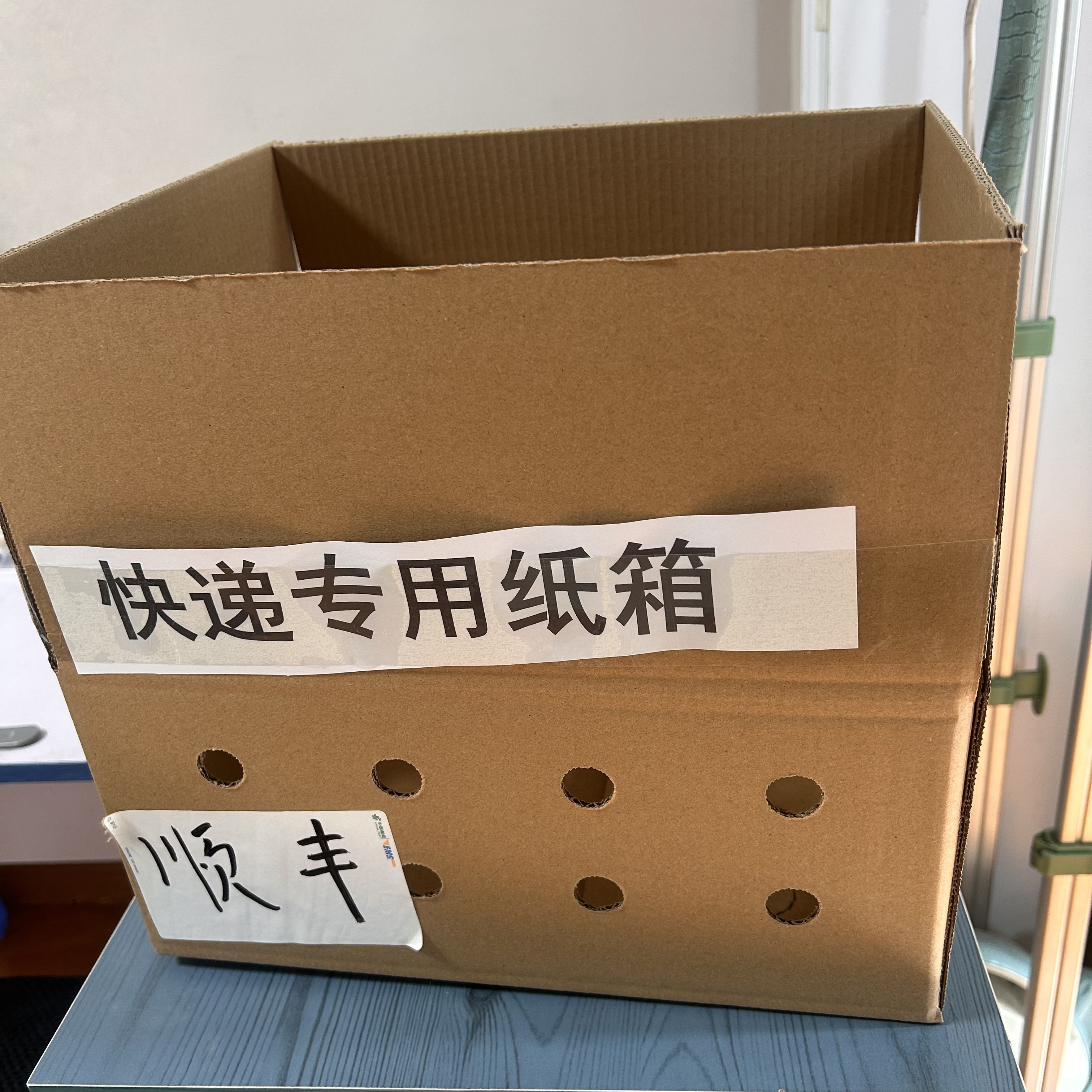 30个装-顺丰包邮发快递专用纸箱物流保温纸箱