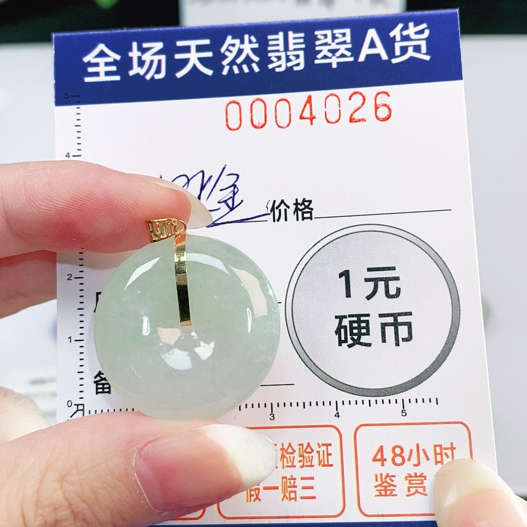 翡翠吊坠(不含链)18K金镶嵌