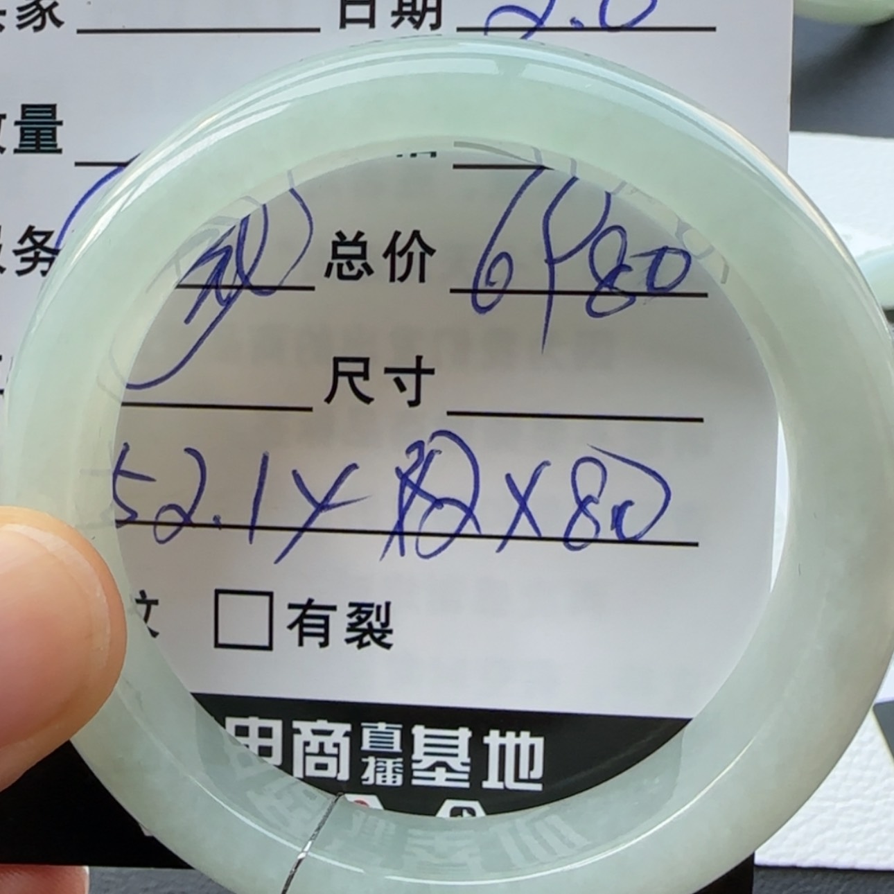 【闪购商品】翡翠手镯未镶嵌天然翡翠手镯