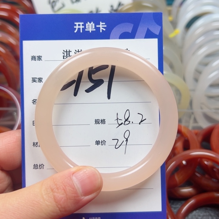 石英质玉手镯未镶嵌