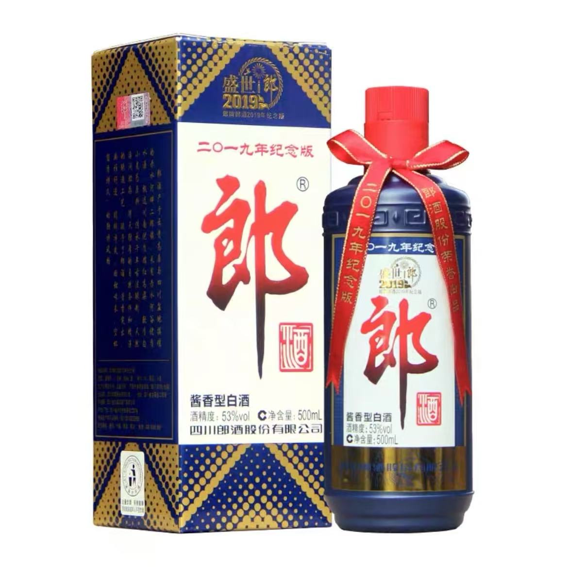 郎酒2019年纪念版盛世郎 53度500ml*1瓶酱香型白酒