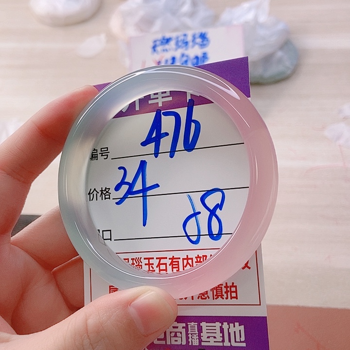 手镯玛瑙/玉髓未镶嵌ZC58