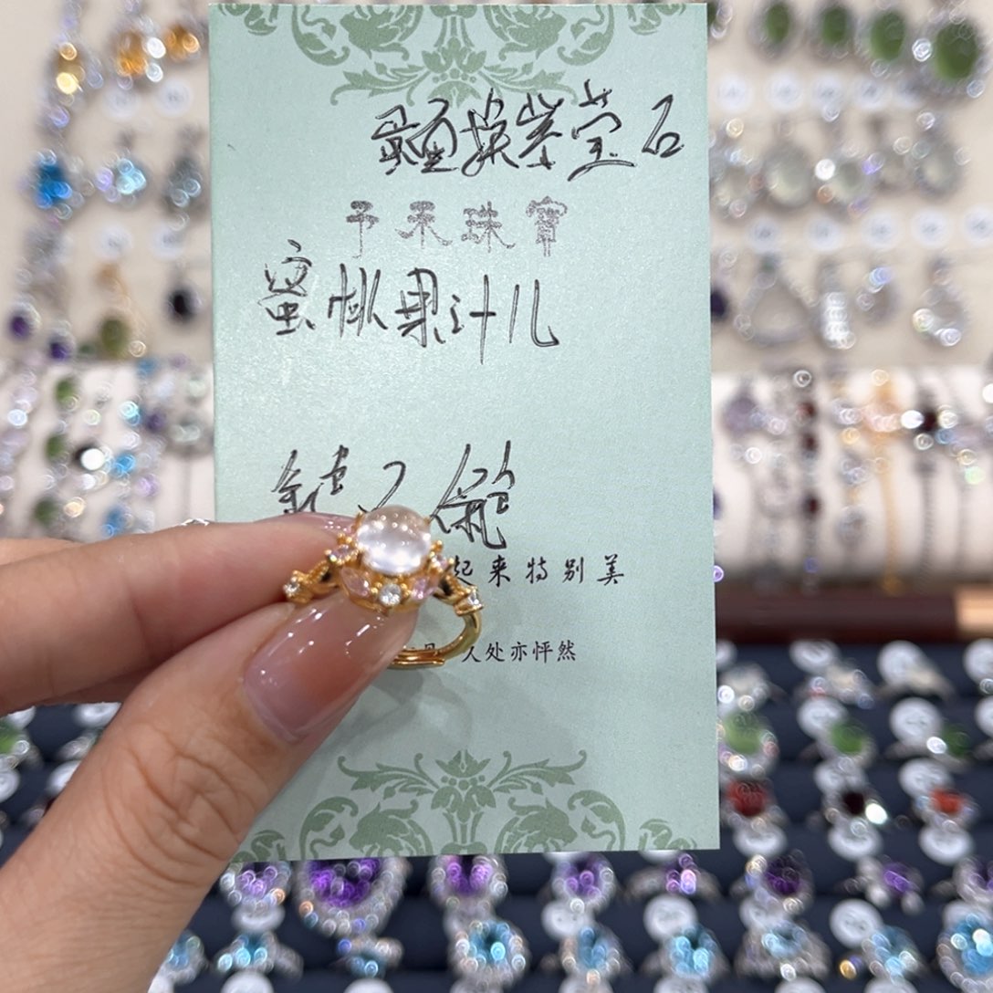 蜜***儿戒指银S925镶嵌烟晶