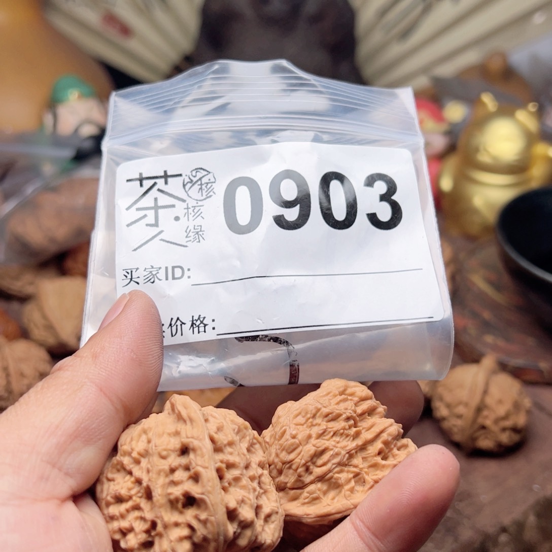 【闪购商品】文玩核桃吊坠今天