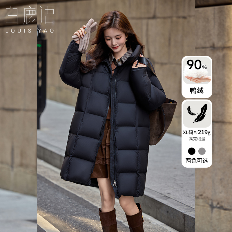 【女装优选】白鹿语90鸭绒连帽25冬新款加厚保暖中长外套BX20186